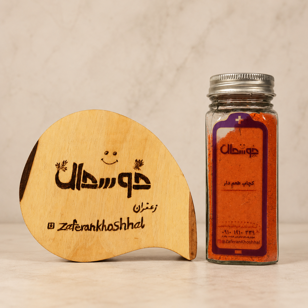 ادویه کچاب طعم دار /با کیفیت عالی /برند زعفران خوشحال