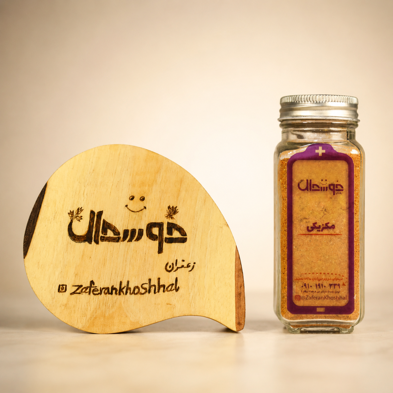 ادویه مکزیکی/با کیفیت عالی/برند زعفران خوشحال
