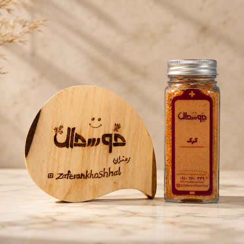 ادویه کرک/با کیفیت عالی /برند زعفران خوشحال