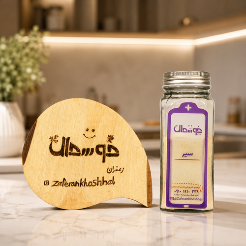 ادویه سیر/با کیفیت عالی /برند زعفران خوشحال