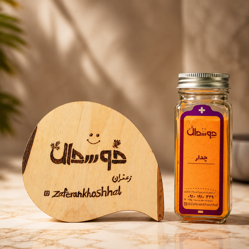 ادویه چدار/با کیفیت عالی /برند زعفران خوشحال