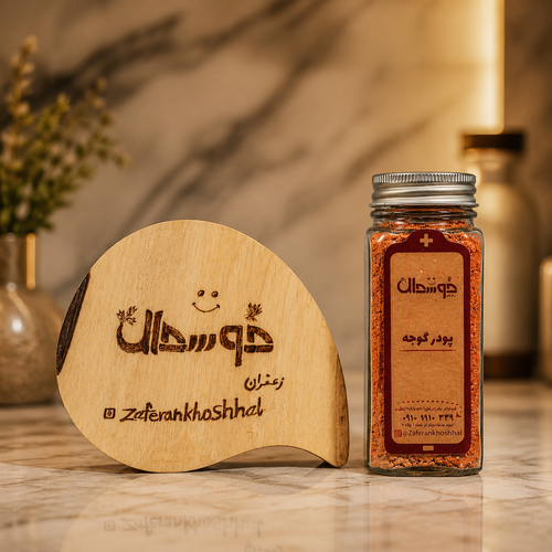 ادویه پودرگوجه/با کیفیت عالی /برند زعفران خوشحال