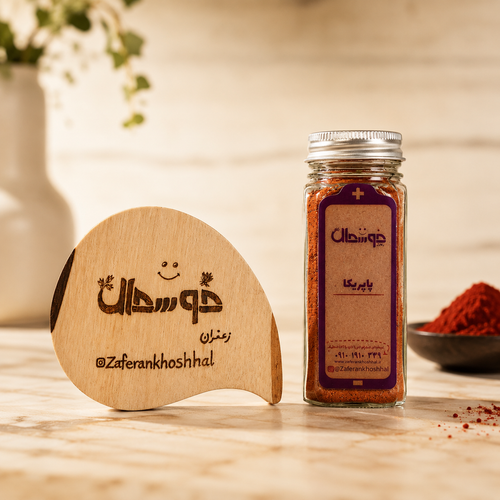ادویه پاپریکا/با کیفیت عالی/برند زعفران خوشحال