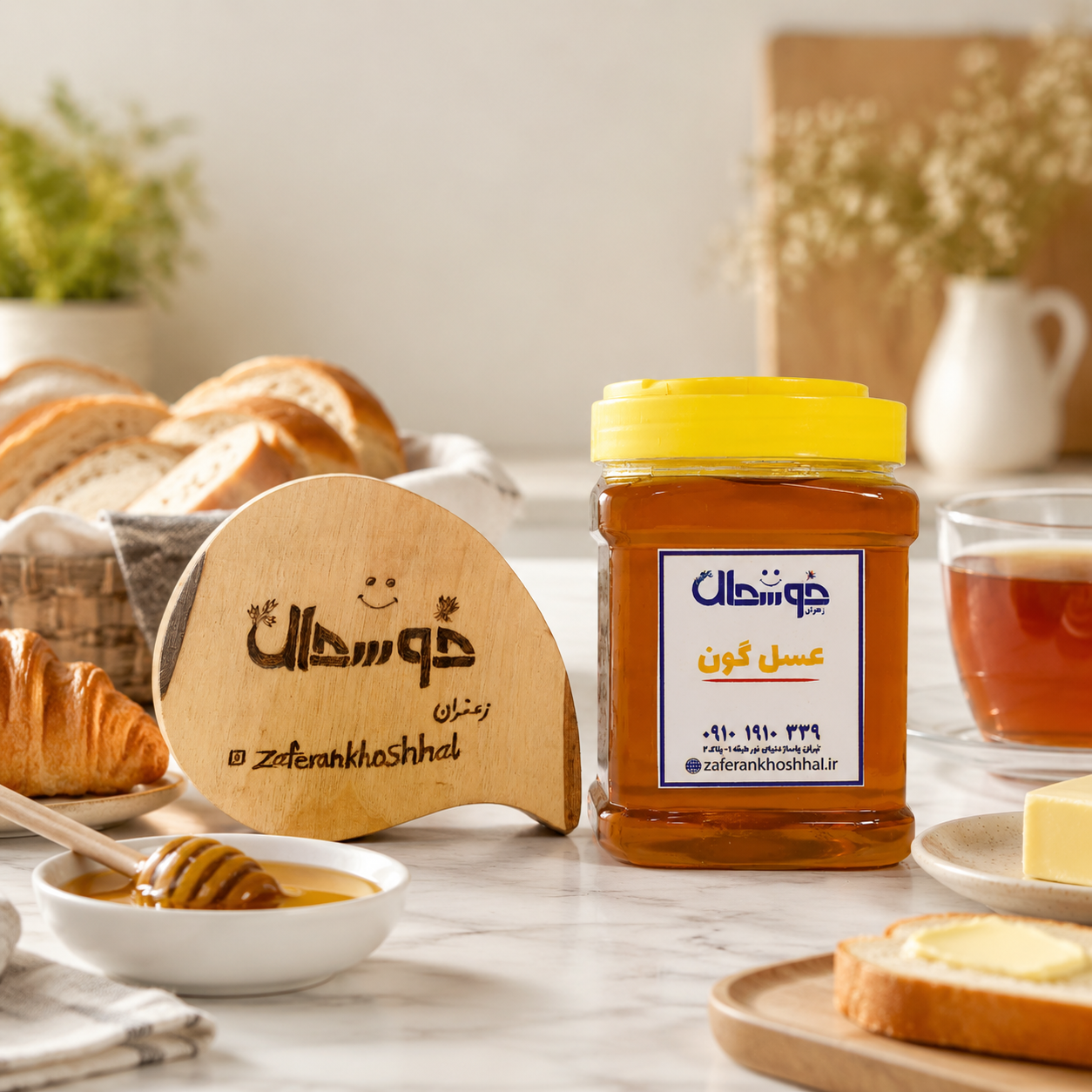 عسل گون (یک کیلو)