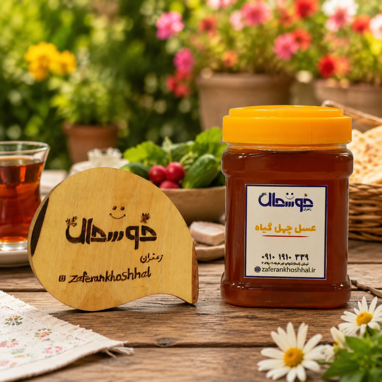 عسل چهل گیاه ( 1 کیلو)