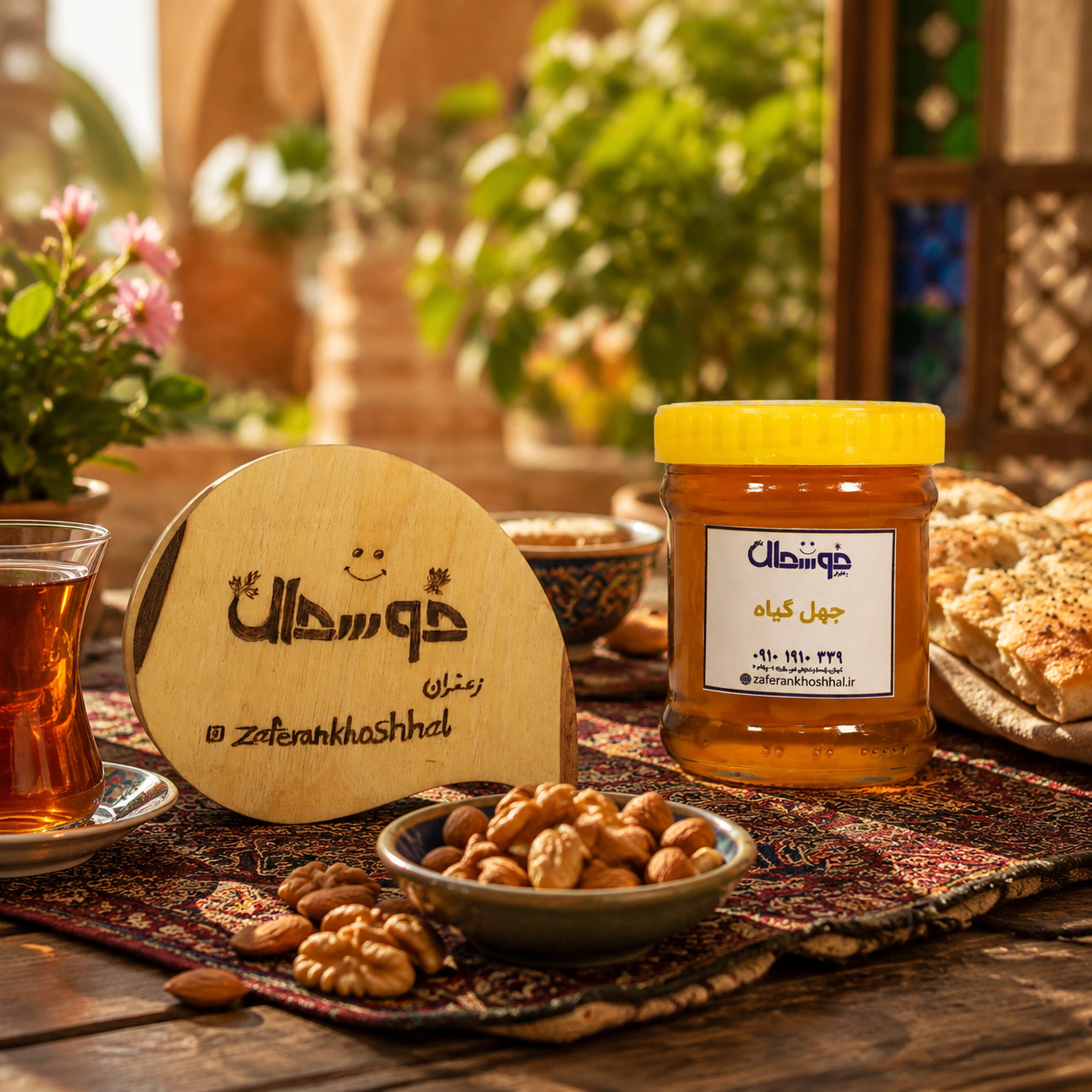 عسل چهل گیاه شیشه ای ( 200 گرم )