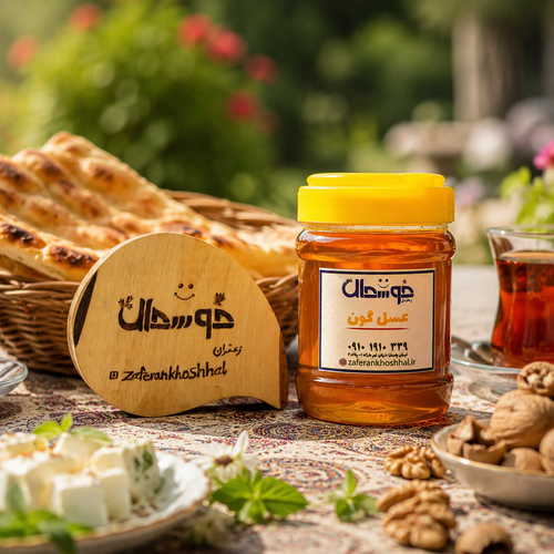 عسل گون (نیم کیلو)