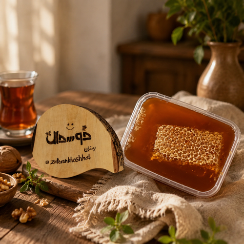 عسل چهل گیاه ( نیم کیلو) موم دار