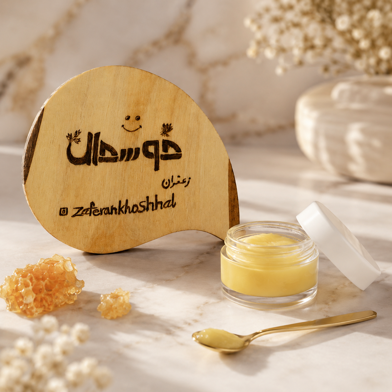 ژل رویال ایرانی (غذای سلطنتی ملکه زنبور عسل) ارسال فقط تهران
