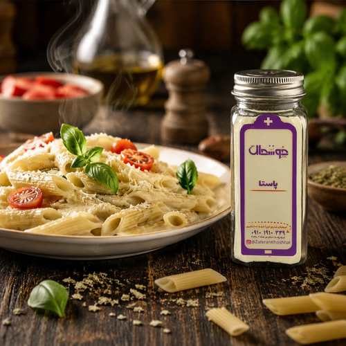ادویه پاستا/با کیفیت عالی /برند زعفران خوشحال