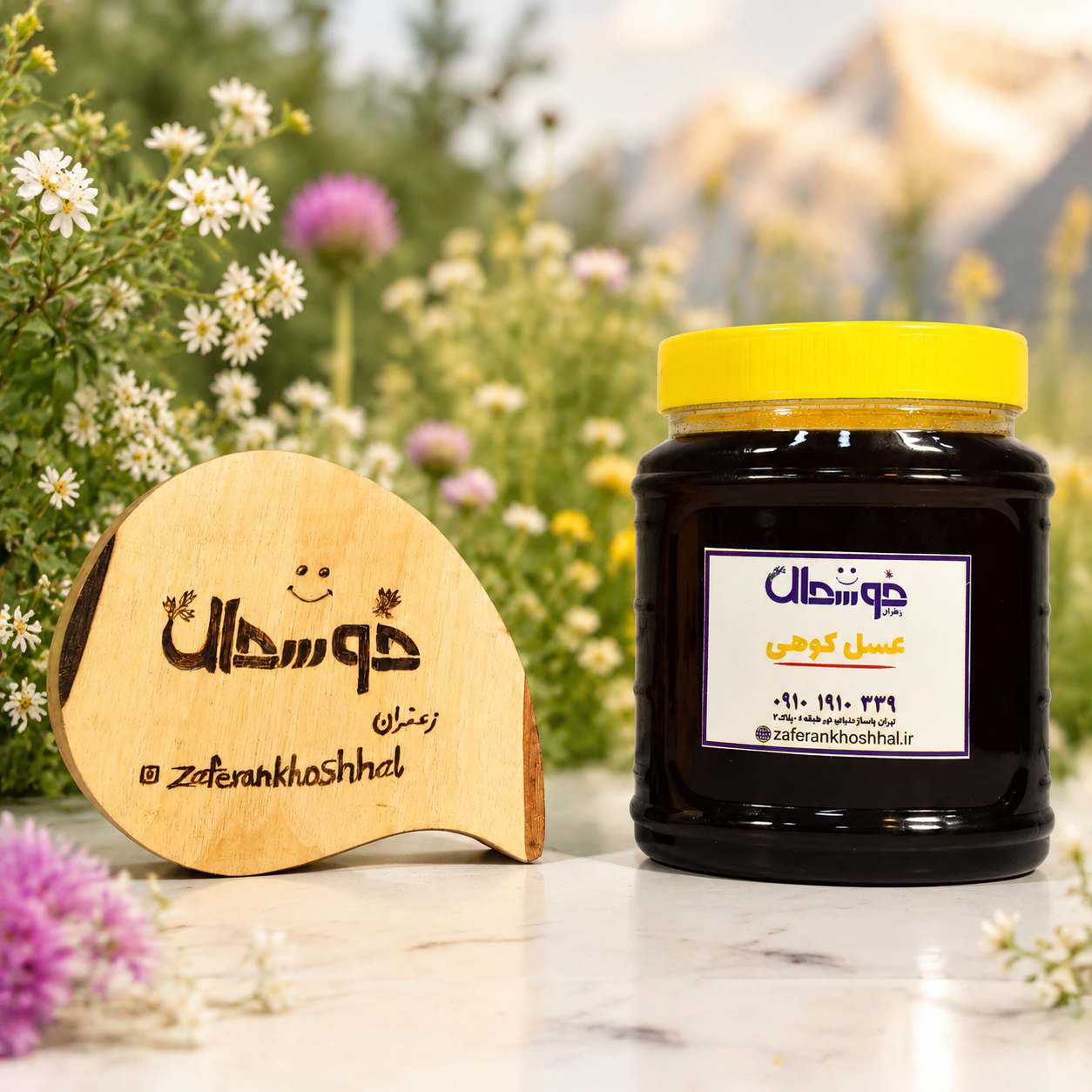 عسل کوهی ( 1 کیلو )