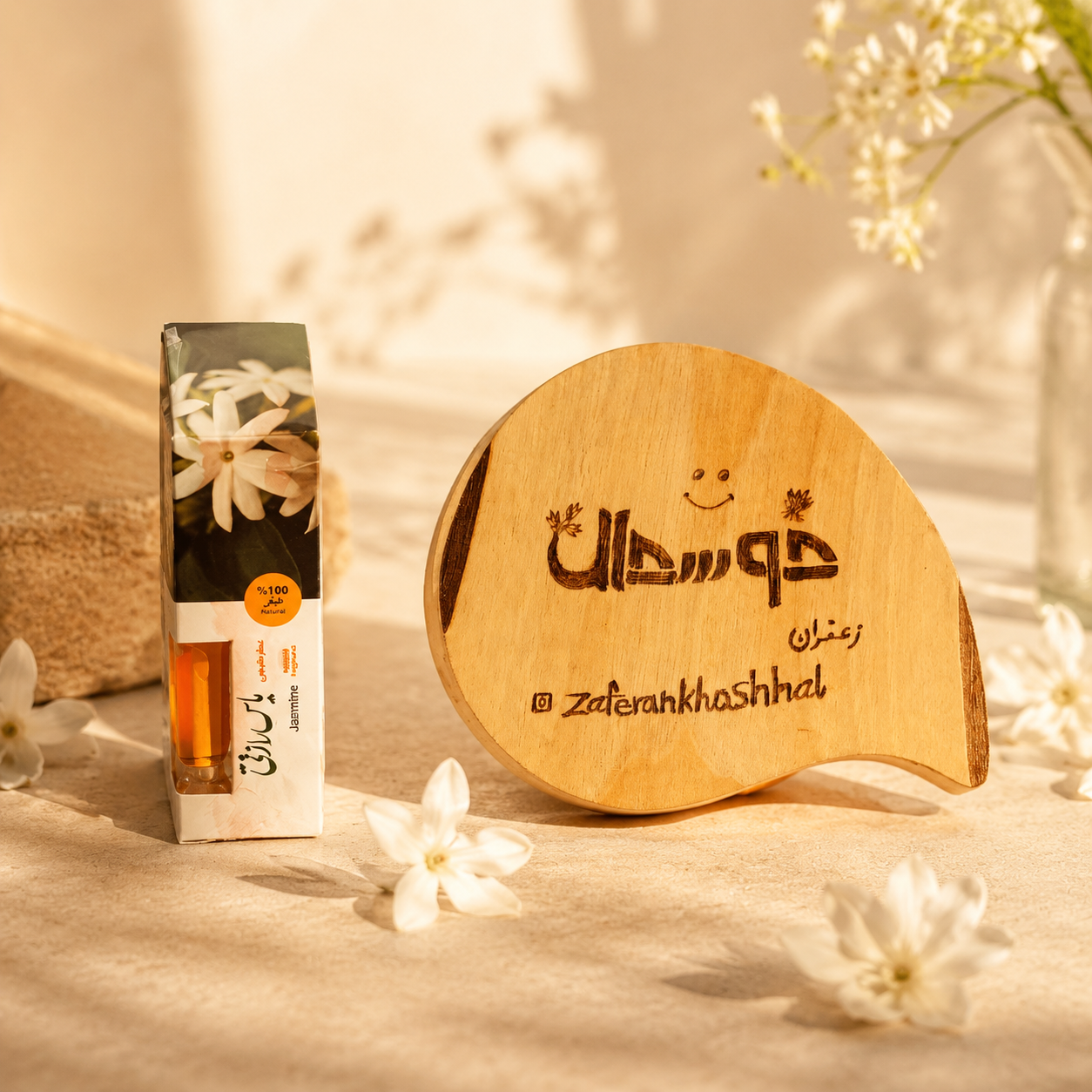 عطر طبیعی یاس رازقی  1 گرمی