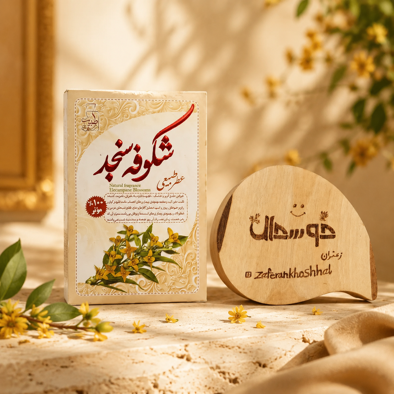 عطر طبیعی شکوفه سنجد  4 گرمی