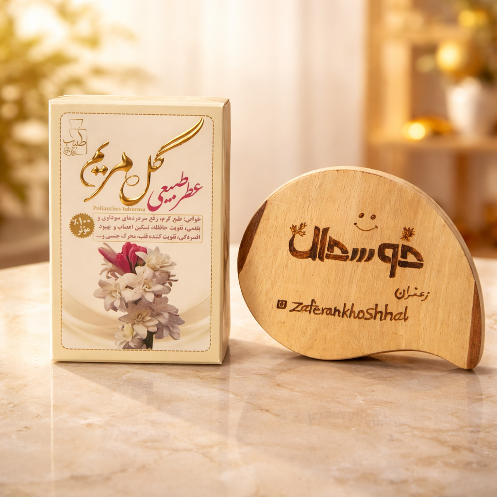 عطر طبیعی گل مریم  4 گرمی