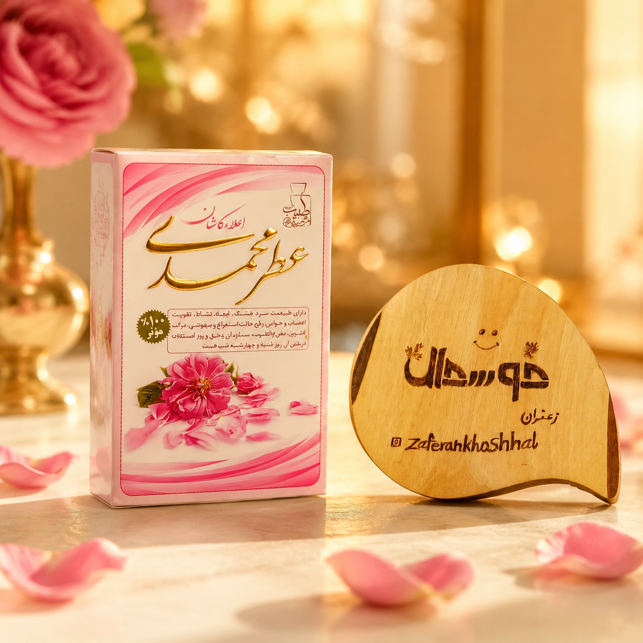عطر طبیعی گل محمدی 4 گرمی
