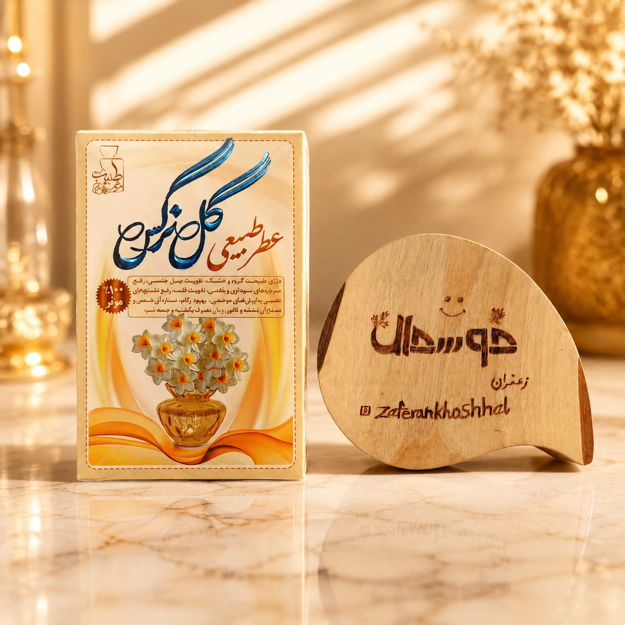 عطر طبیعی گل نرگس 4 گرمی