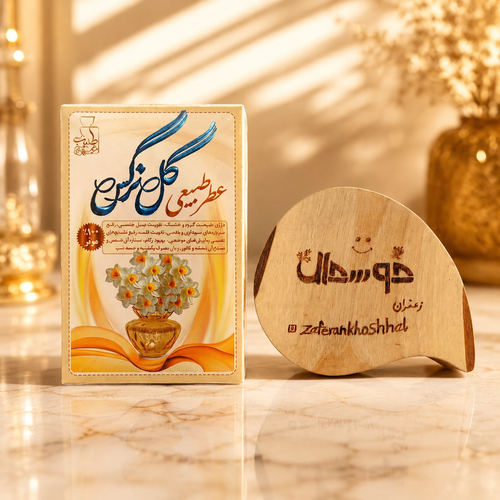 عطر طبیعی گل نرگس 4 گرمی