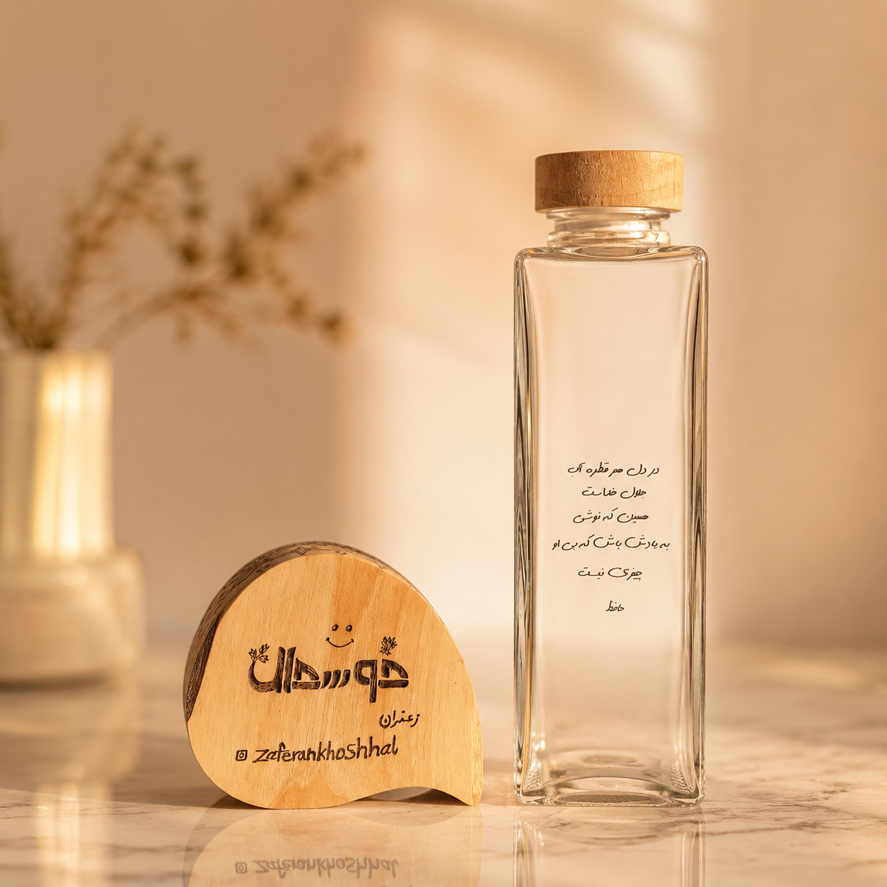 بطری شیشه ایی در گرد