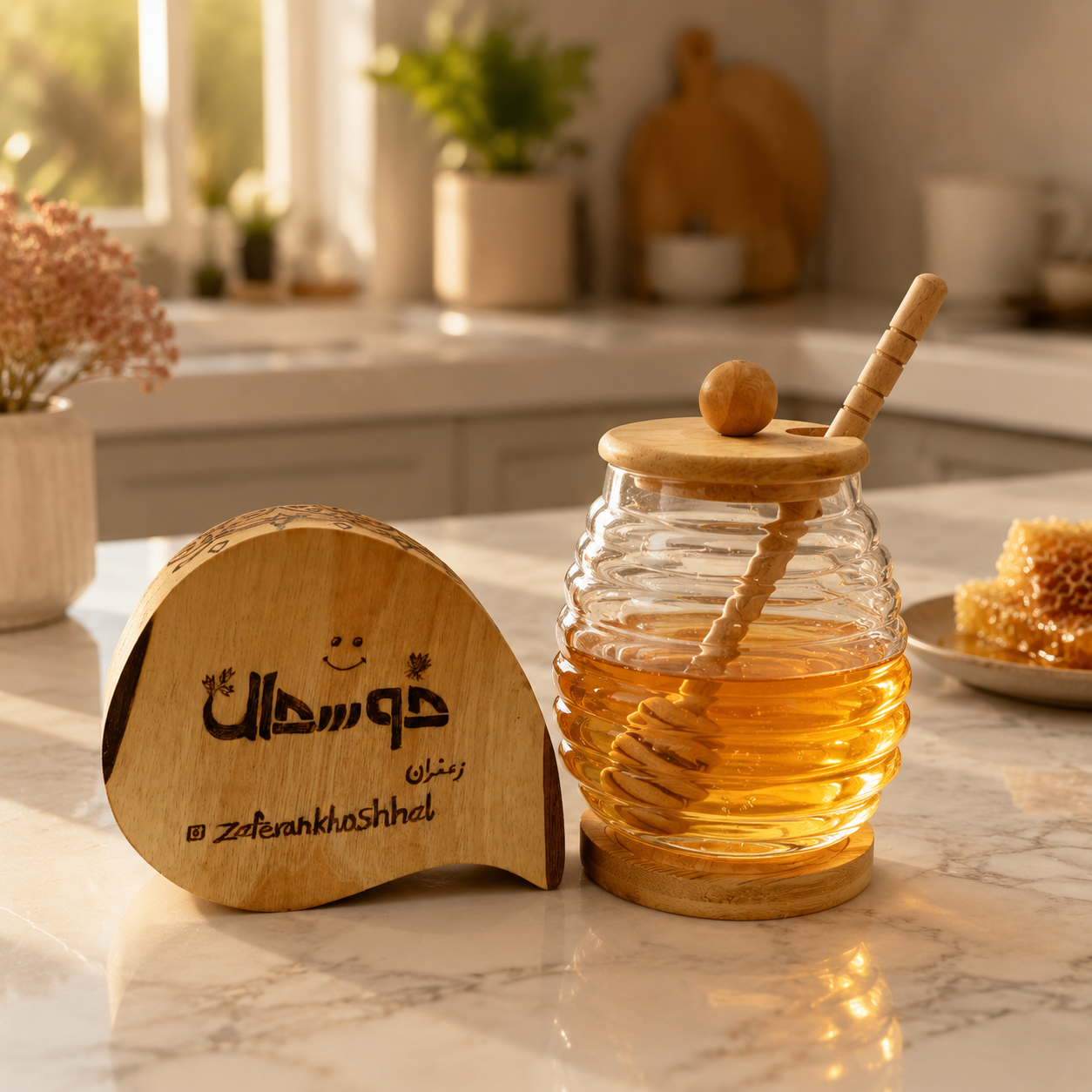 ظرف عسل ساده